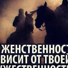 Тагир Отлично, 01.01.1974, Москва