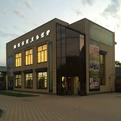 Мебельер Кропоткин
