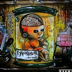 Юра Боднар, 02.08.1994