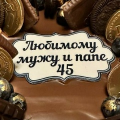 Вячеслав Чемуров, 28.12.1977, Санкт-Петербург