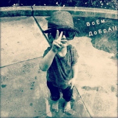 Ваня Кузин, 30.08