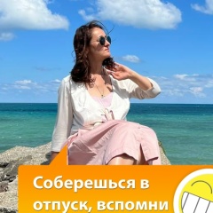Марина Штапакова, 12.08, Санкт-Петербург