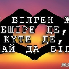 Karla Jakipbai, 10.07.1995, Алматы