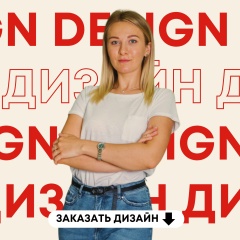 Елена Сергеевна, 27.06, Москва