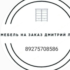 Дмитрий Очиров, Астрахань