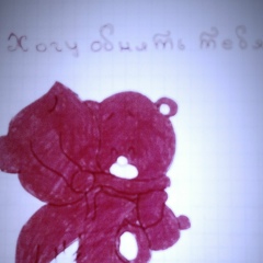 Амина Чеченская