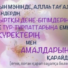 Айжан Искендирова, 12.04.1996, Астана