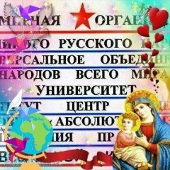 Римма Канди-Кудрякова, 08.07.1962, Москва