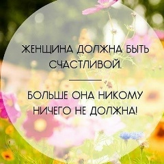 Ирина Ремнева, Санкт-Петербург