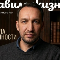 Сергей Смирнов, 30.07.1976, Ижевск