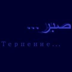 Фатима Бетрозова