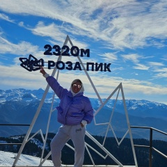 Екатерина Фридрих, 27.06, Москва