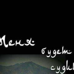 Kanat Aigaziev, 20.04.1988, Алматы