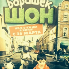 Адам Шамоян, 27.04.1992, Иркутск
