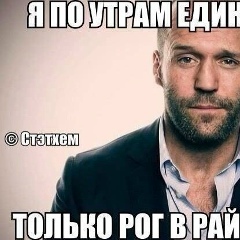 Саня Иванов, 12.01, Колюбакино