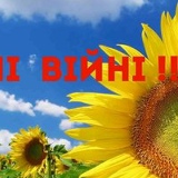 Тетяна Зелінська, 31.07