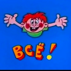 Сергей Матвеев, Южно-Сахалинск