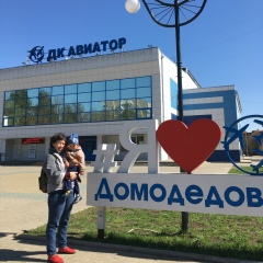 Арина Бабакова, Горно-Алтайск