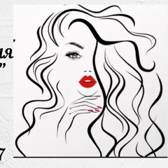 Катерина Лещенко, 26.12