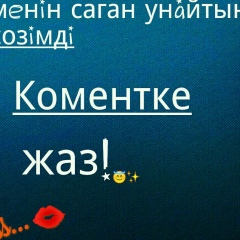 Алтыбай Торебек, 05.07.1995, Атырау