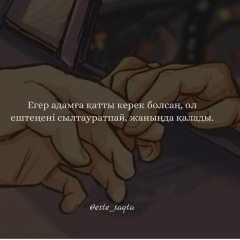 Kanshaim Tulegenovna, 08.12.1990, Актау