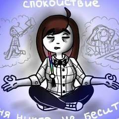 Татьяна Ефименко, 18.06, Одесса