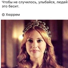 Аида Газиева