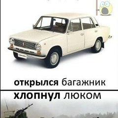 Сергей Семенцов, 04.10.1986
