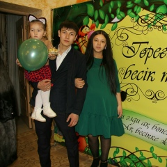 Айдана Сыздык, 31.05.1992, Астана