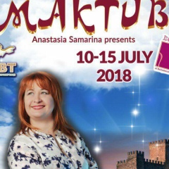 Инна Демчучена, 30.11.1969, Черновцы