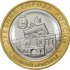 Юрий Нумизматов, Нижний Новгород