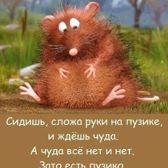 Елена Фролова, 09.02.1972, Санкт-Петербург