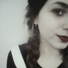 Неля Арсланова, 20.12, Старый Оскол