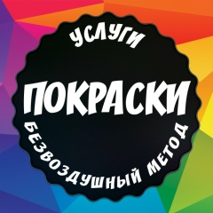 Юрий Гурский, Кривой Рог