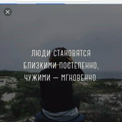 Назира Мусаева, 08.09.1994