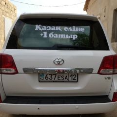 Динара Мудиева, 15.12.1994, Жанаозен