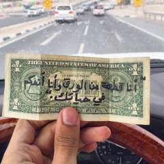 Руслан Белоусов, 29.07