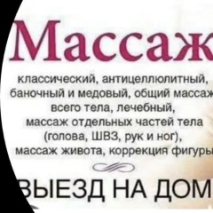 Алеся Одинцова, 23.07, Горки