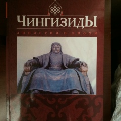 Chingiz Utegen, 21.08, Алматы