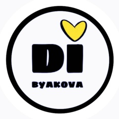 Диана Бякова, 09.02.1986, Новочебоксарск