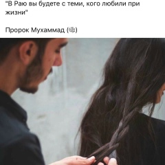 Милана Джамиева, 11.06, Москва