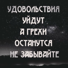 Ескендір Кубенов, 13.11, Актау