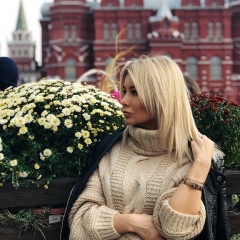 Лена Балакина, Москва