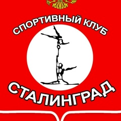 Анатолий Коростин, 21.01.1917, Волгоград