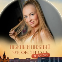 Lesenka Dugina, 14.09, Санкт-Петербург