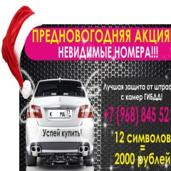 Κонстантин Φомин, Москва