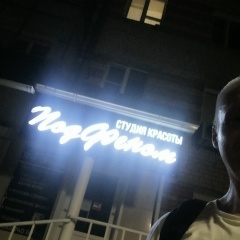 Сергей Журавскис, 16.12.1974, Turbo