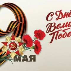 Алексей Неизвестный, 01.06.1979