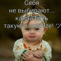 Наргиза Исмаилова, 09.12.1988, Ташкент