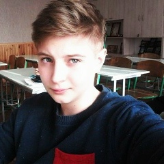 Андрей Андрей
